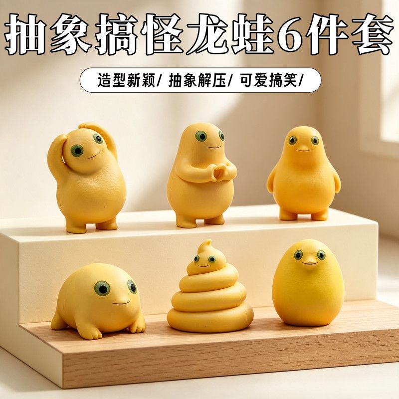 太好看了